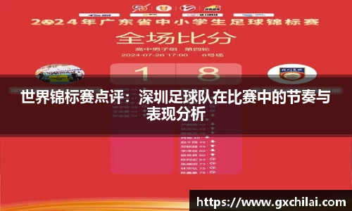 乐动LDSports综合体育